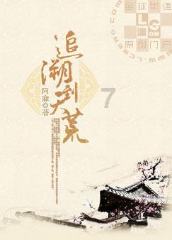 怎样可以快速记忆英语单词！～游戏画面