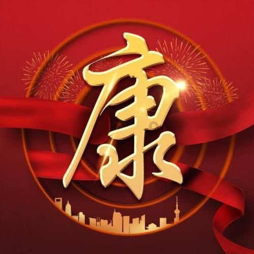 “十四冬”赛场 运动员雪中进行适应性训练