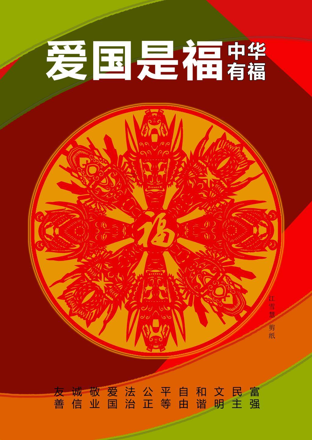 鸟鸣攻击