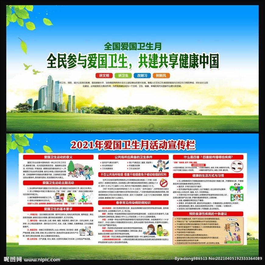 海盗的荣誉
