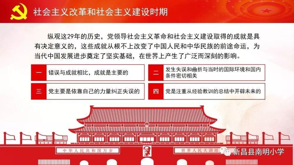 云岩区渔安街道石榴园社区关工委开展“垃圾分类绿色‘童’行”主题宣传活动