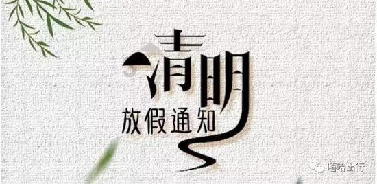 穿越遗弃的森林