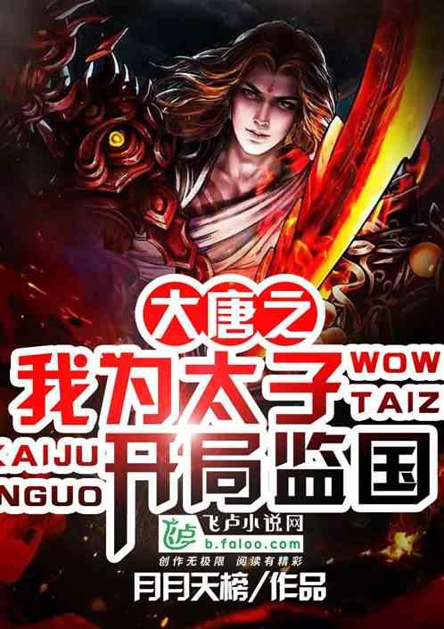 喜羊羊气球大战
